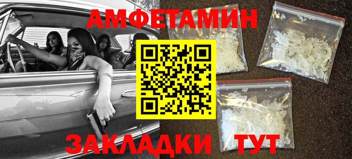 АМФ Premium Димитровград