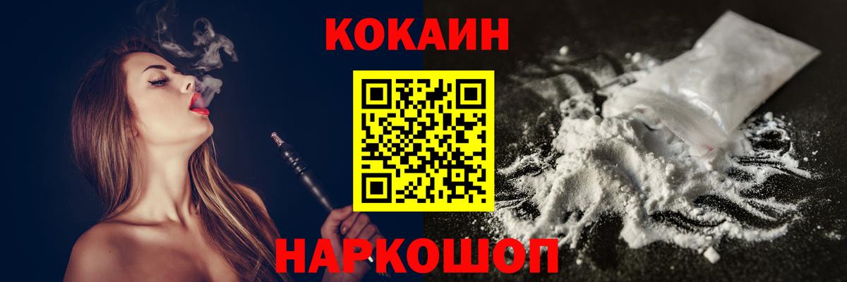 КОКАИН Columbia Димитровград