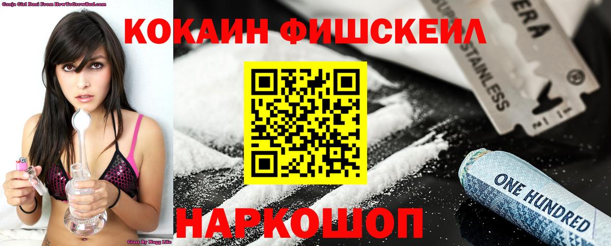Кокаин Боливия  COCAIN VHQ  Вход с VPN  Димитровград 