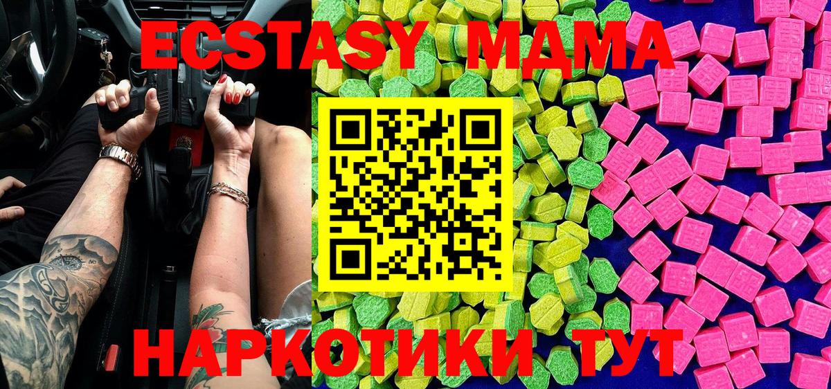 ЭКСТАЗИ TESLA Димитровград