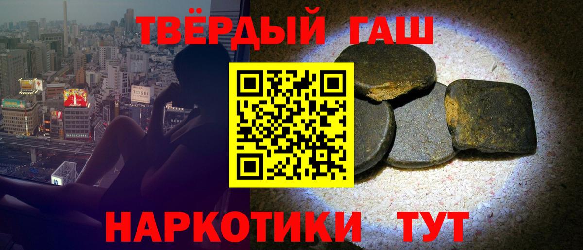 Димитровград  Гашиш Изолятор  цена   Вход с VPN  ГАШ хэш 