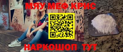 мефедрон VHQ Лесосибирск