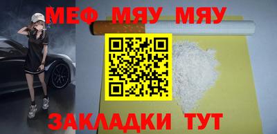 мефедрон VHQ Лесосибирск