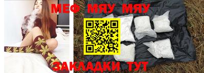 прущие крисы Ливны