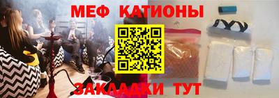 мефедрон VHQ Лесосибирск