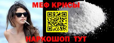 прущие крисы Ливны
