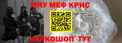 мефедрон VHQ Лесосибирск