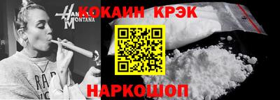 прущие крисы Ливны