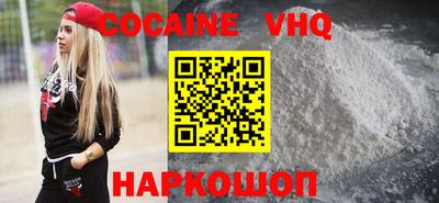 прущие крисы Ливны
