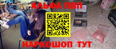 мефедрон VHQ Лесосибирск
