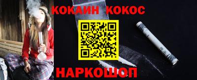 прущие крисы Ливны