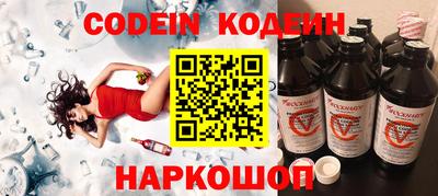 мефедрон VHQ Лесосибирск