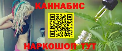 прущие крисы Ливны