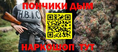прущие крисы Ливны
