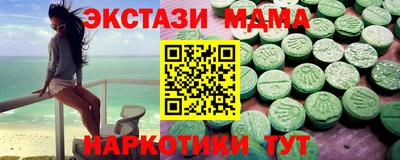 мефедрон VHQ Лесосибирск