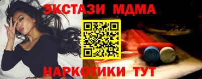мефедрон VHQ Лесосибирск