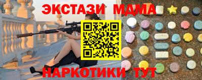 прущие крисы Ливны