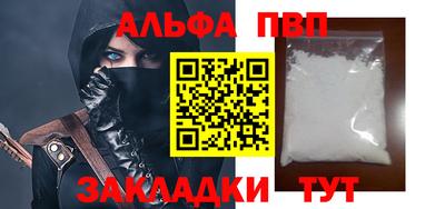 мефедрон VHQ Лесосибирск