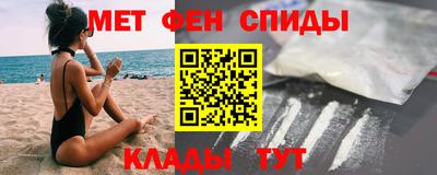 прущие крисы Ливны