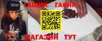 прущие крисы Ливны