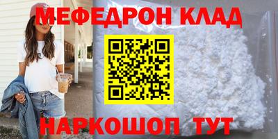 дурь Ликино-Дулёво