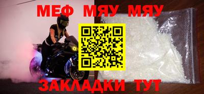 мефедрон VHQ Лесосибирск