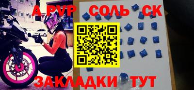 мефедрон VHQ Лесосибирск