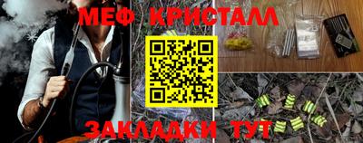 прущие крисы Ливны
