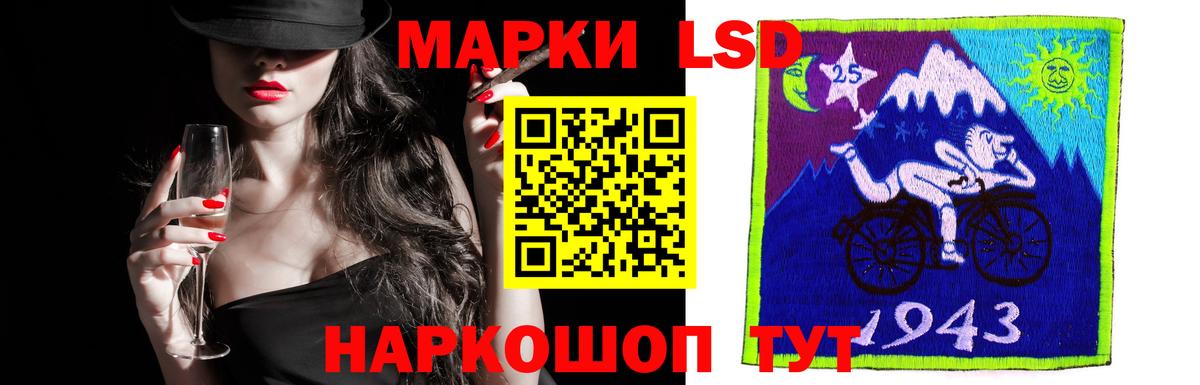 Лсд 25 экстази ecstasy Димитровград
