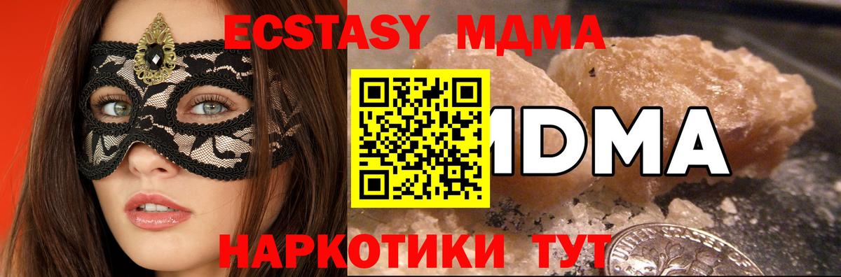MDMA VHQ  MDMA  Димитровград  Вход с VPN  MDMA crystal 