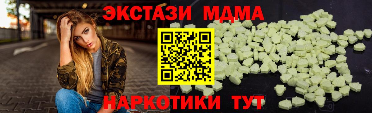 МДМА Molly Димитровград