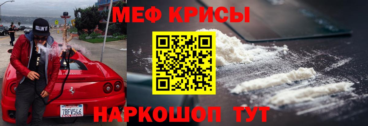 Димитровград  Мефедрон мяу мяу  МЕФ  Вход с VPN  МЯУ-МЯУ мяу мяу 