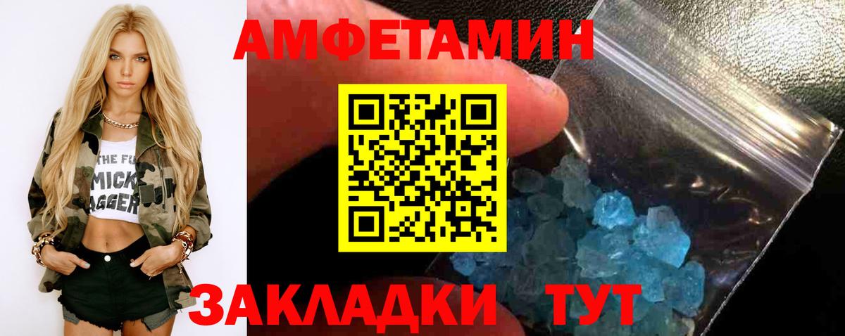 МЕТАМФЕТАМИН винт  МЕТАМФЕТАМИН винт  Димитровград  Вход с VPN 