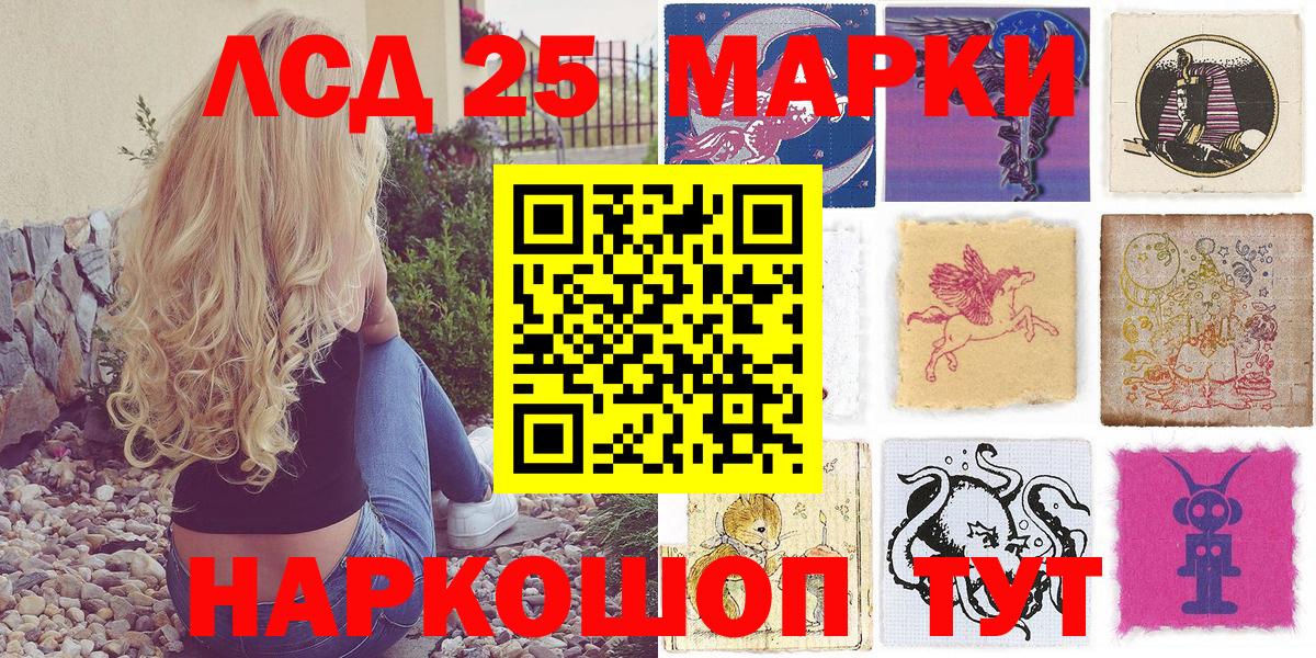 Димитровград  Марки NBOMe 1500мкг  Вход с VPN 
